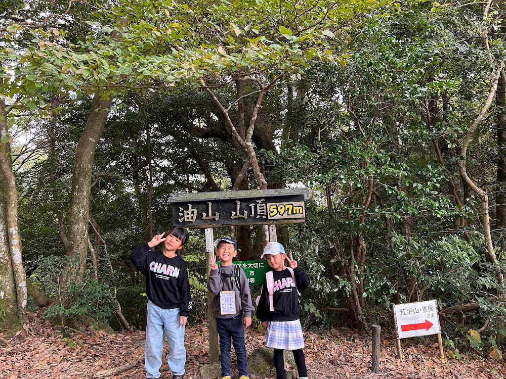 山登り体験の様子1